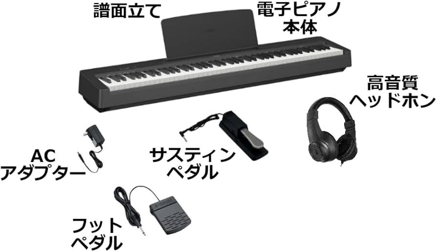 Amazon | 【ヘッドホン＆サスティンペダル付き】【P-45後継機種