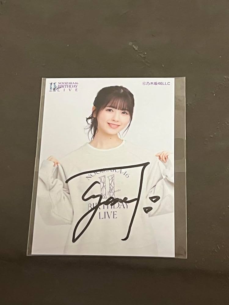 乃木坂46 乃木フェスオリジナルボイスPOP 筒井あやめ 直筆サイン入り