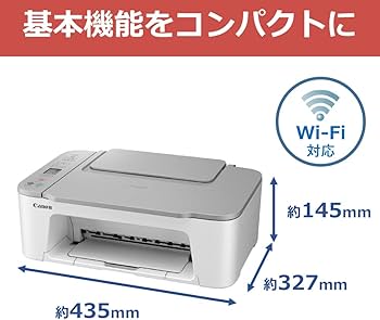 Amazon.co.jp: Canon Canon Printer A4 Inkjet Multifunction PIXUS