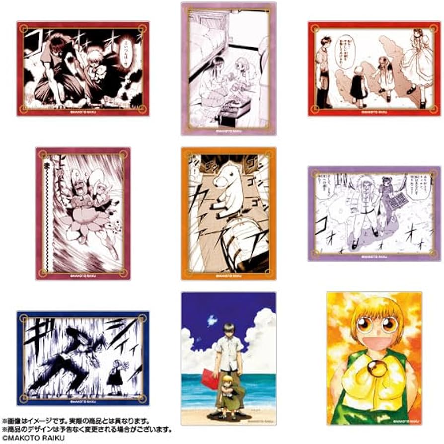 Amazon | 金色のガッシュ！！ クリアカードコレクション Vol.1 9個入り