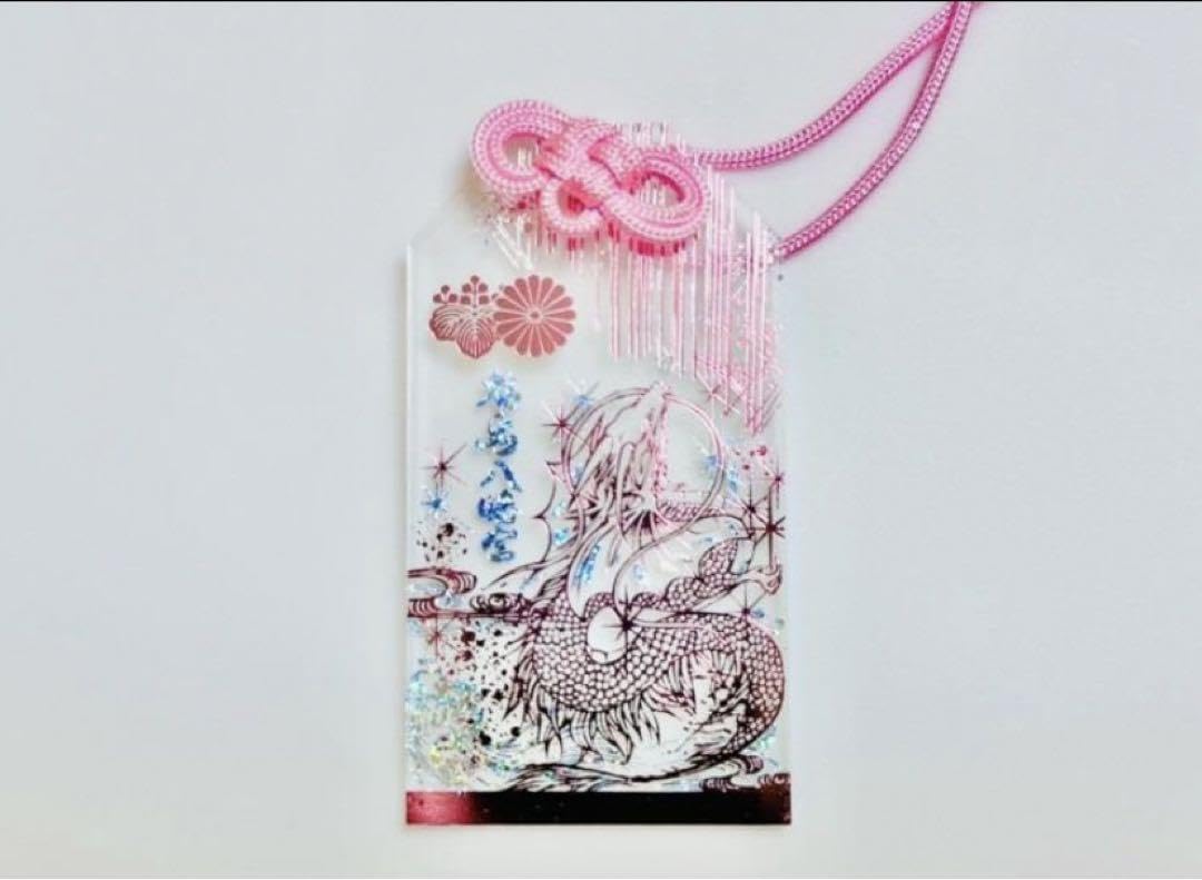 福島八幡宮 翼竜お守り クリア 赤黒 限定品 限定翼竜お守り（赤・黒