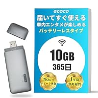 Amazon.co.jp: 【ecoco】バッテリーレス ポケットWiFi 100GB付 国内