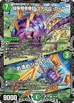 Amazon.co.jp: ステゴロカイザー