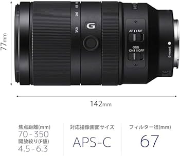 Amazon | SONY(ソニー) 望遠ズームレンズ APS-C E 70-350mm F4.5-6.3 G