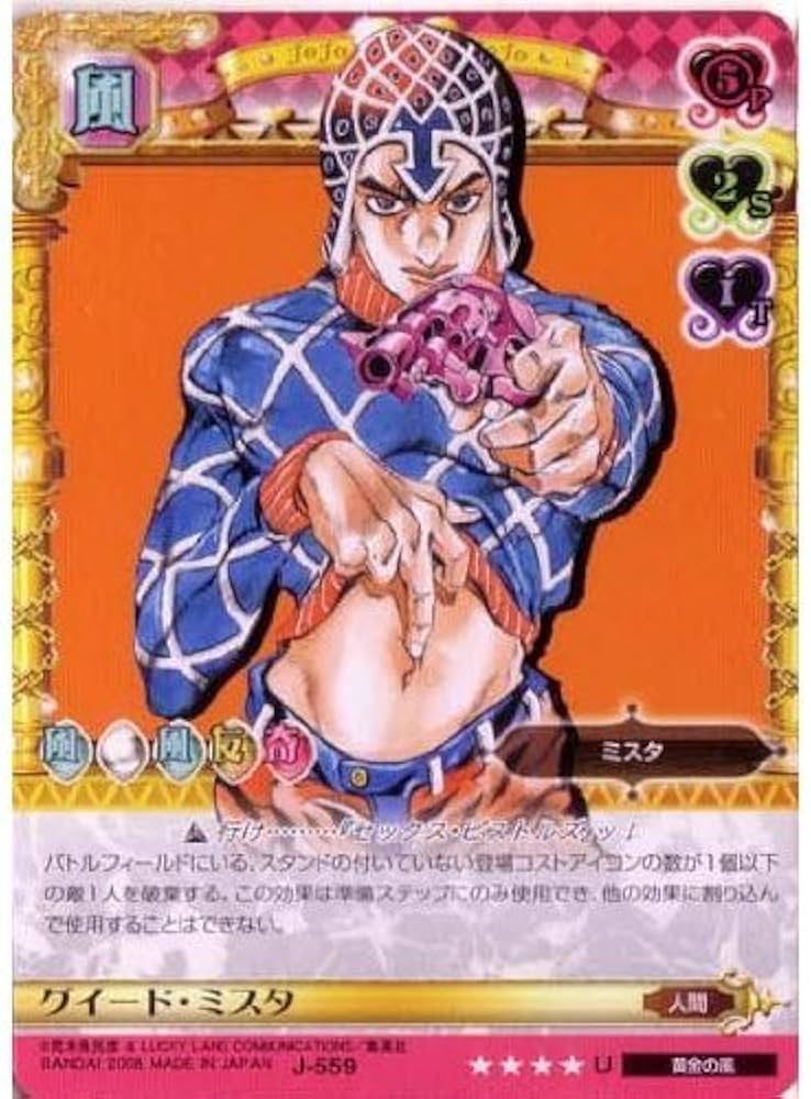 Amazon.co.jp: ジョジョの奇妙な冒険ABC 6弾 【アンコモン】 《キャラ