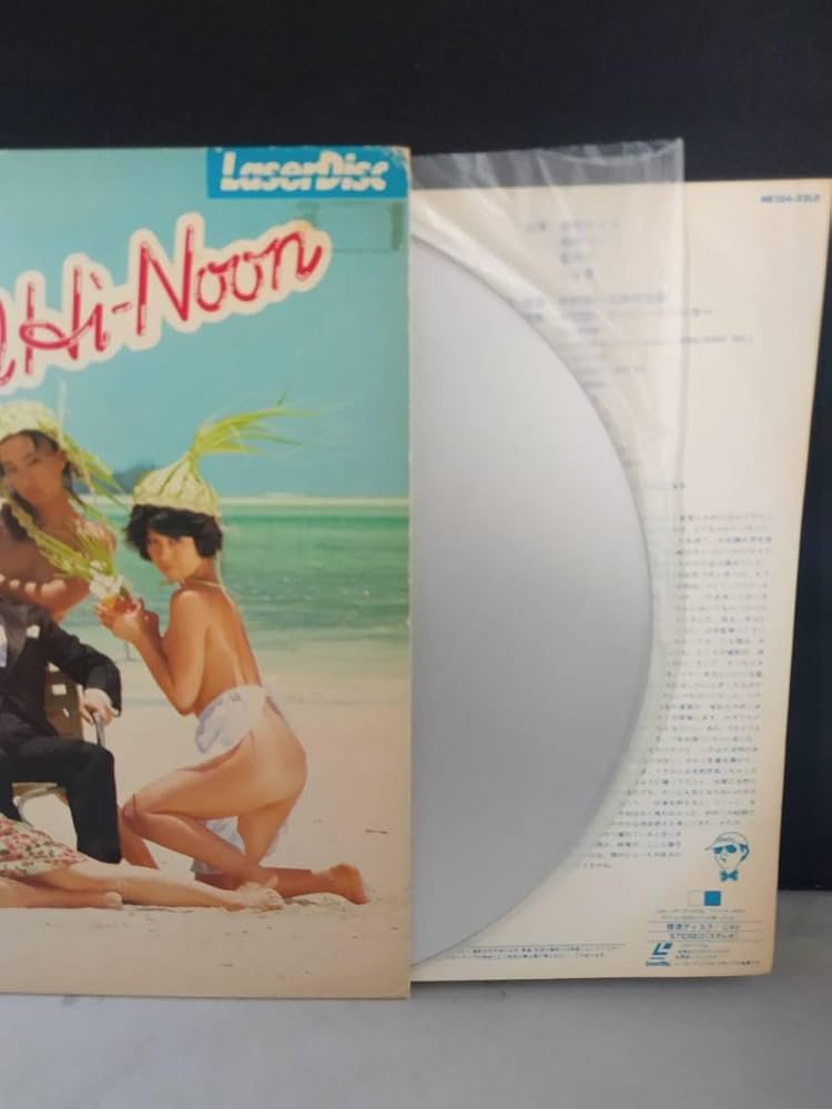 Amazon.co.jp: L9507 LD・レーザーディスク トロピカル・ハイヌーン