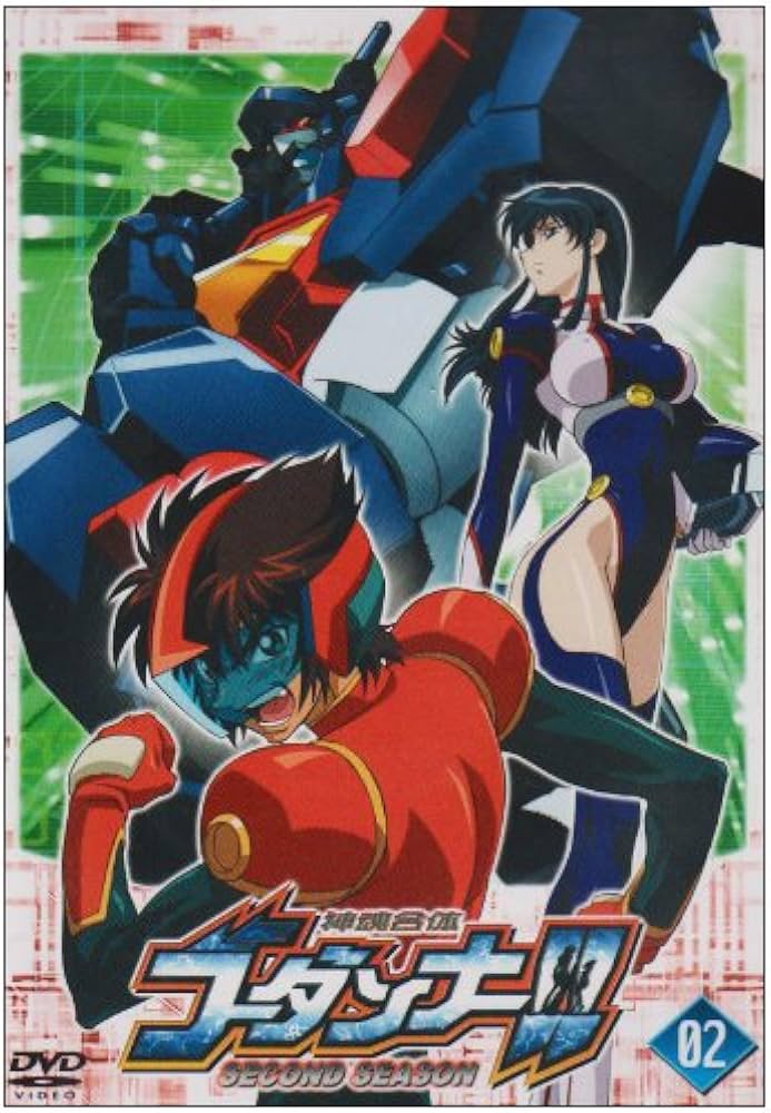 Amazon.co.jp: 神魂合体ゴーダンナー!!SECOND SEASON 2 [DVD] : 近藤