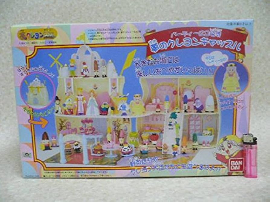 Amazon.co.jp: 夢のクレヨン王国 パーティーにご招待 夢のクレヨン