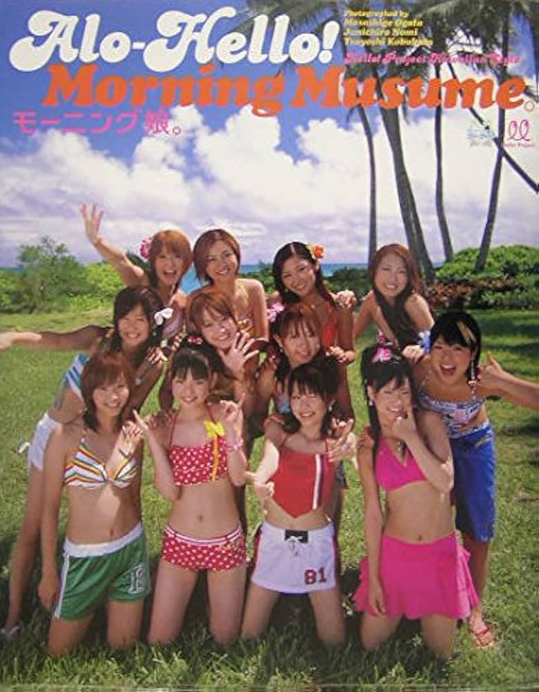 Amazon.co.jp: アロハロ!モーニング娘。写真集 : 尾形 正茂, 能美