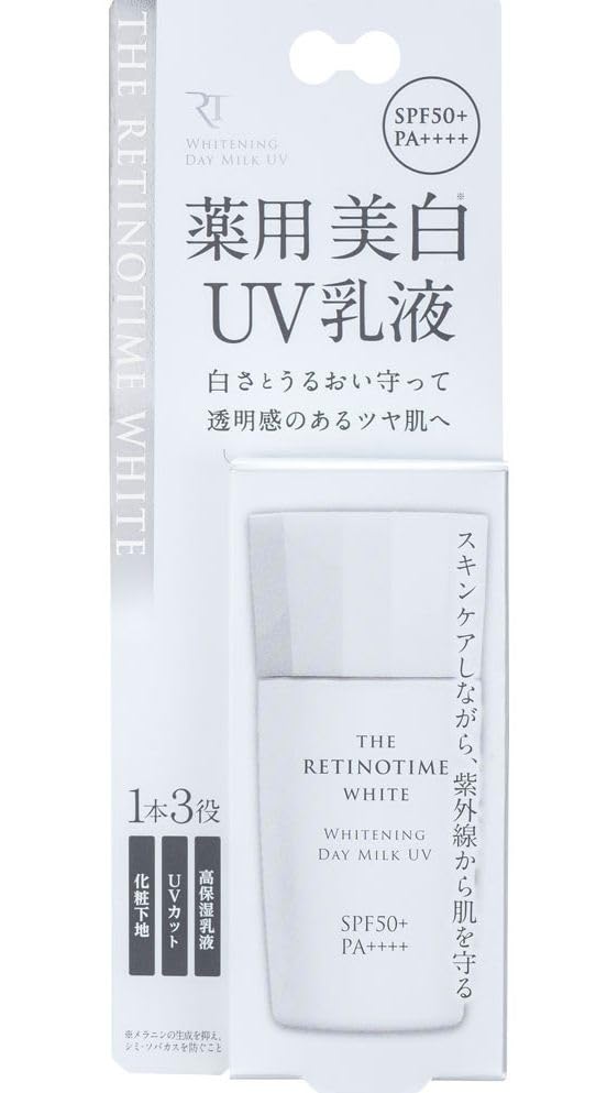 Amazon.co.jp: ザ・レチノタイム ホワイト ホワイトニング デイミルク