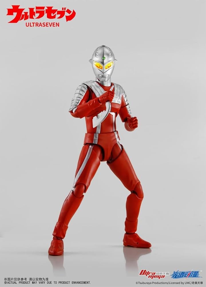 Amazon.co.jp: [ToyBase] スペクトル 7インチ ウルトラセブン 発光