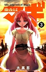 Amazon.co.jp: マギ（37） (少年サンデーコミックス) eBook : 大高忍
