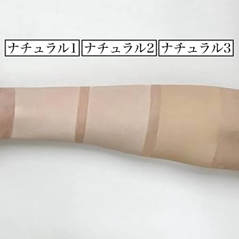 Amazon | 三善 リキッドメークアップ ナチュラル3 | 三善 | リキッド