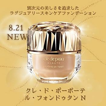 クレドポーボーテ ルフォンドゥタン ピンクオークル00