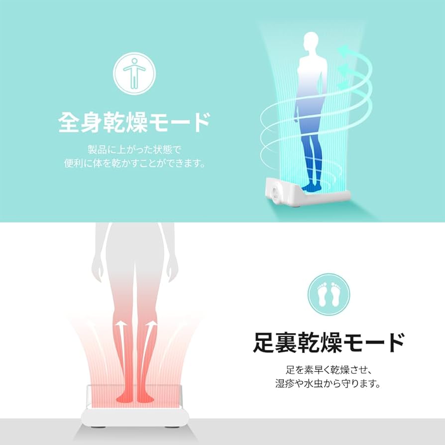 Amazon.co.jp: VOVO STYLEMENT フット& ボディドライヤー 体重計付き