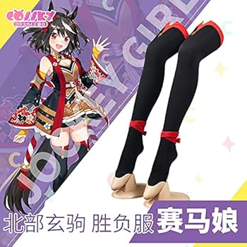 Amazon.co.jp: [UD] フルセット 衣装+尾+靴+耳+ウィッグ＋髪飾り+靴下