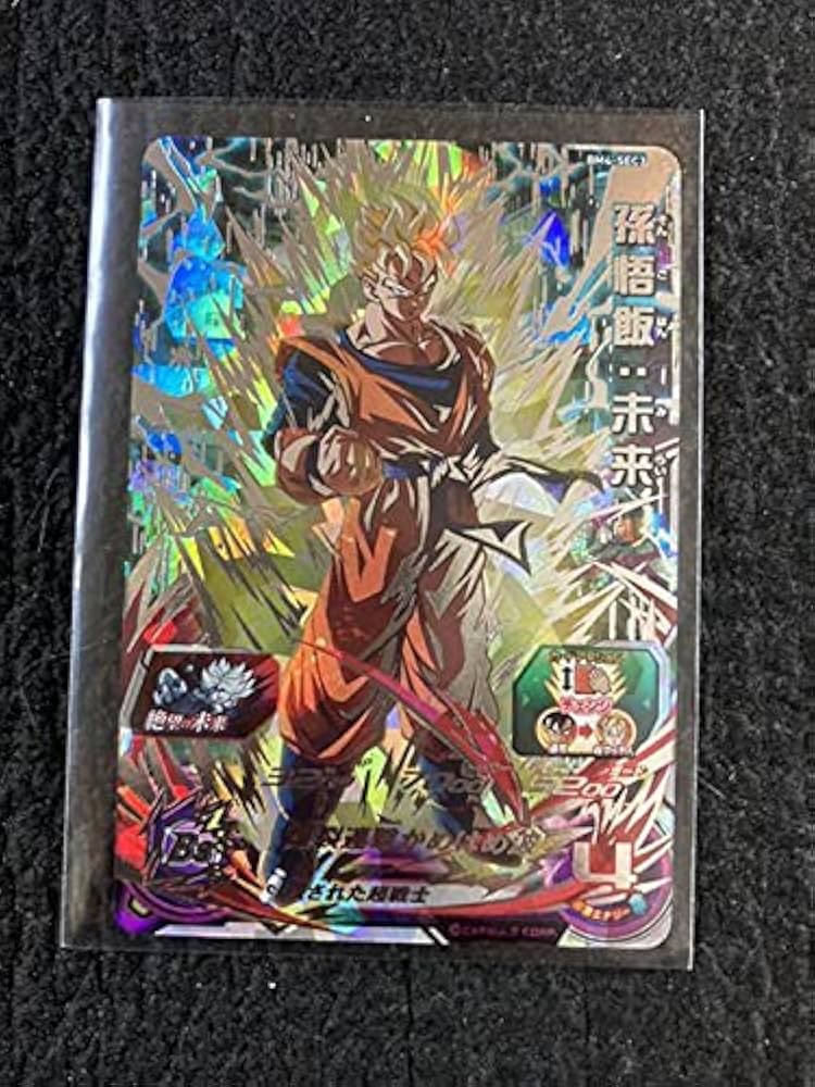 Amazon.co.jp: スーパードラゴンボールヒーローズ BM4-SEC3 孫悟飯