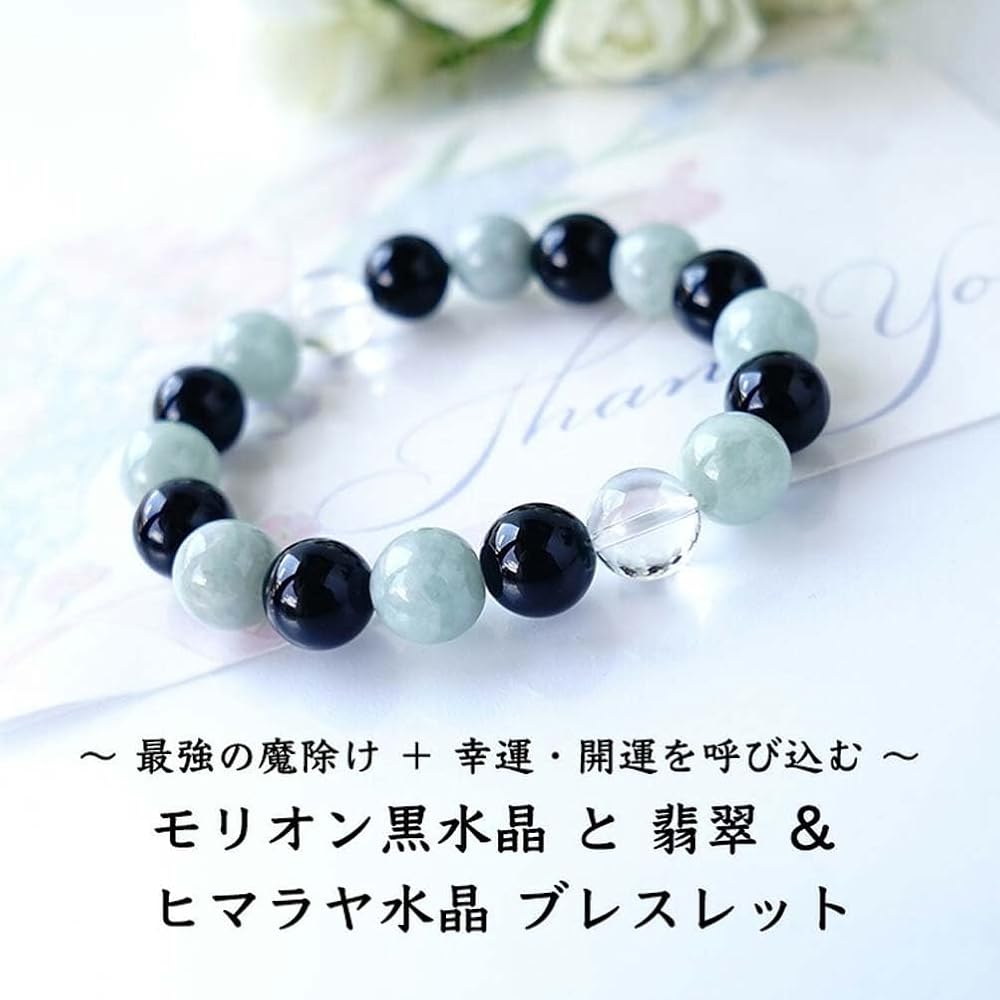 Amazon | ブルーコーン パワーストーン ブレスレット 天然石 モリオン