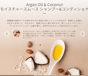 Amazon | メラルーカ Melaleuca セイ ベラ モイスチャー スムース