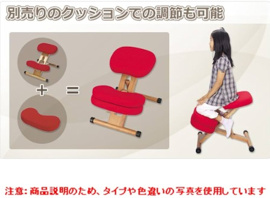 Amazon｜宮武製作所 プロポーションチェア 幅48.5×奥行61-68×高さ43