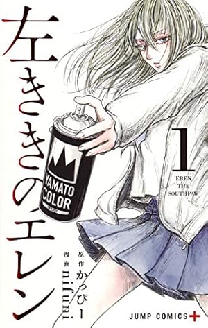 HUNTER×HUNTER 33 (ジャンプコミックス) | 冨樫 義博 |本 | 通販 | Amazon