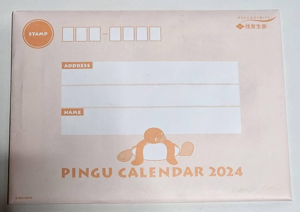 Amazon.co.jp: Pingu 2024年 卓上カレンダー 住友生命 ピングー