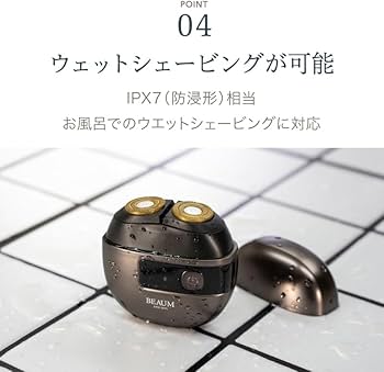 Amazon.co.jp: アピックス(APIXINTL) 電動シェーバー 【36枚刃