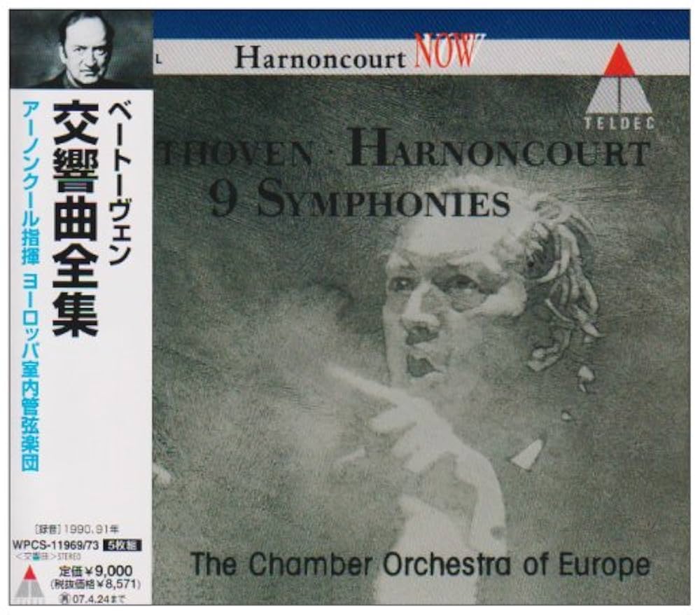 Amazon.co.jp: ベートーヴェン:交響曲全集: ミュージック