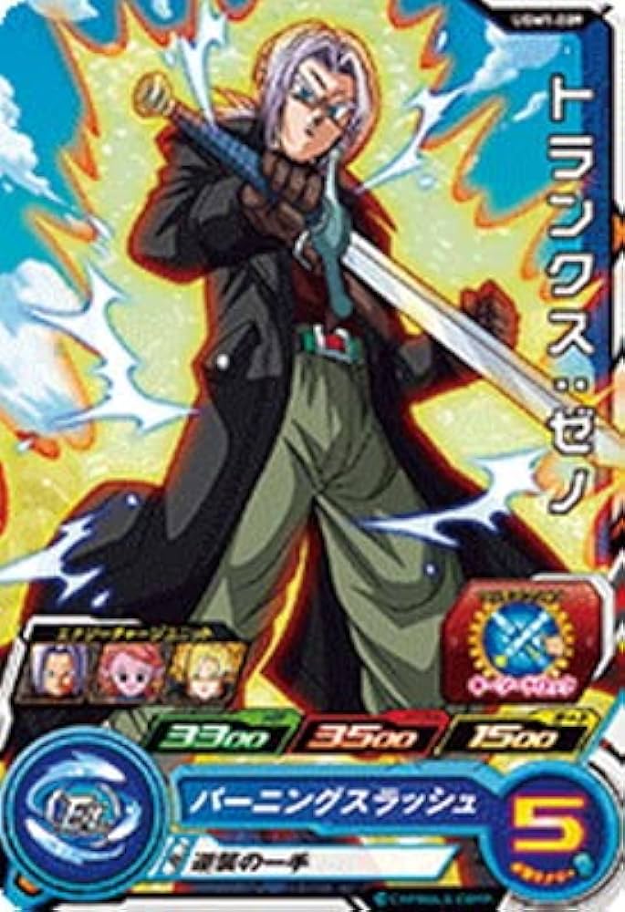 Amazon.co.jp: スーパードラゴンボールヒーローズ UGM1-009 トランクス