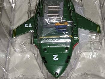 Amazon.co.jp: □デアゴスティーニ 全巻購入特典 非売品 1/400 ダイ