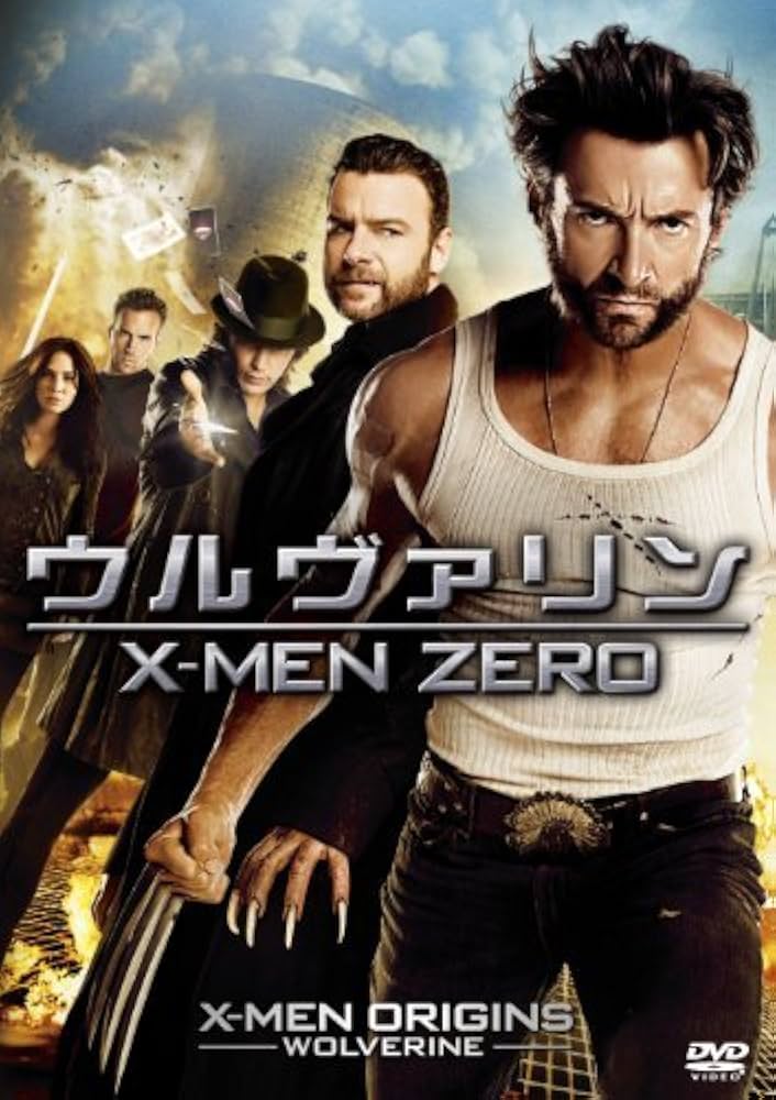 Amazon.co.jp: ウルヴァリン:X-MEN ZERO [AmazonDVDコレクション] : DVD