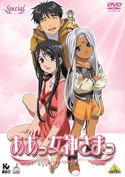 Amazon.co.jp: ああっ女神さまっ SPECIAL ＜最終巻＞ : 菊池正美, 井上