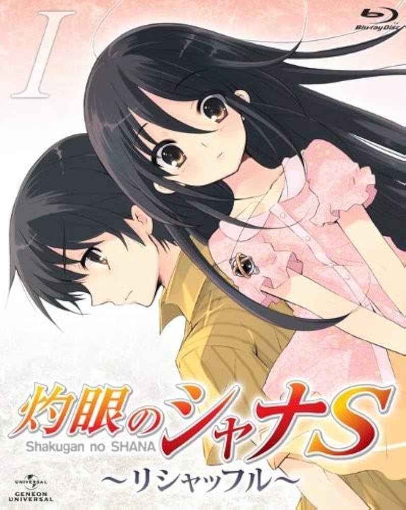 Amazon.co.jp: OVA「灼眼のシャナS」I [Blu-ray] : 釘宮理恵, 日野聡