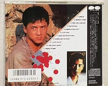 Amazon.co.jp: アランタム サンダーアーム CD 香港映画 ジャッキー