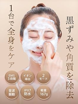 Amazon.co.jp: ZOGANKIN OVO Electric Facial Cleansing Brush, EMS