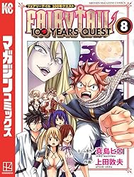 Amazon.co.jp: FAIRY TAIL 100 YEARS QUEST（5