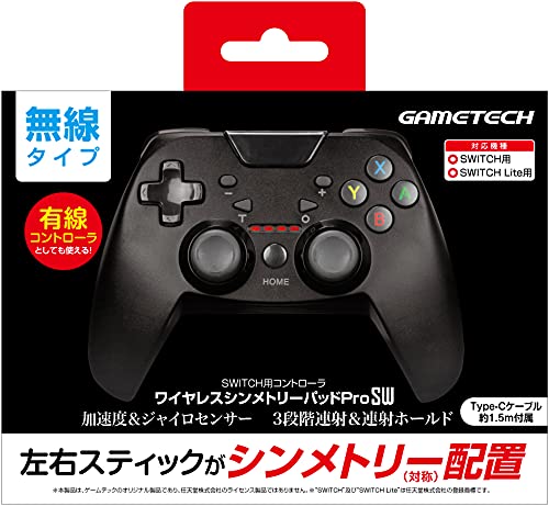 Amazon.co.jp: ニンテンドースイッチ用無線コントローラ『ワイヤレス