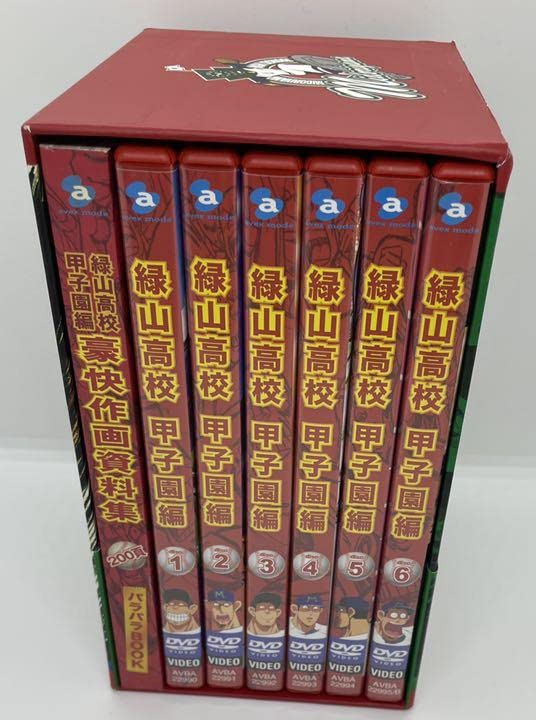 Amazon.co.jp: 緑山高校 甲子園編 DVD-BOX〈初回受注限定生産6枚組