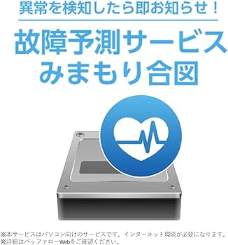 Amazon | 【Amazon.co.jp限定】バッファロー 外付けハードディスク 8TB