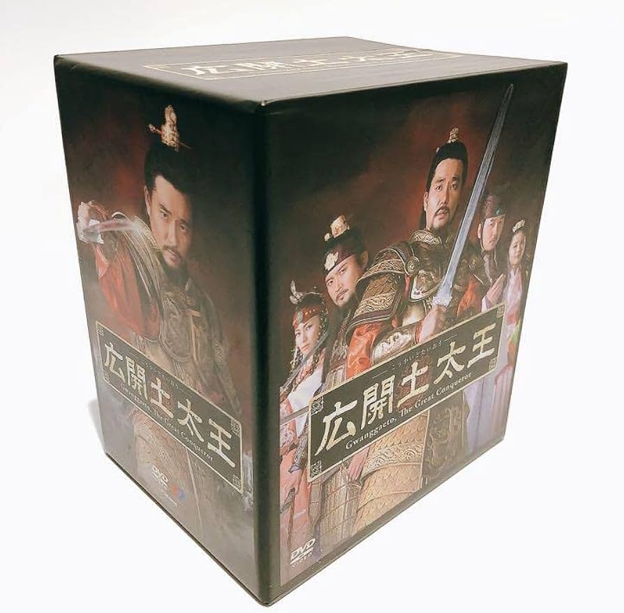 Amazon.co.jp: 広開土太王 DVD-BOX〈46枚組〉 : パソコン・周辺機器