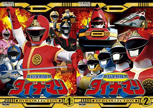 科学戦隊ダイナマン』放送開始40周年を記念した廉価版DVD-COLLECTION全