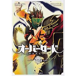オーバーロード 1-19巻セット |本 | 通販 | Amazon