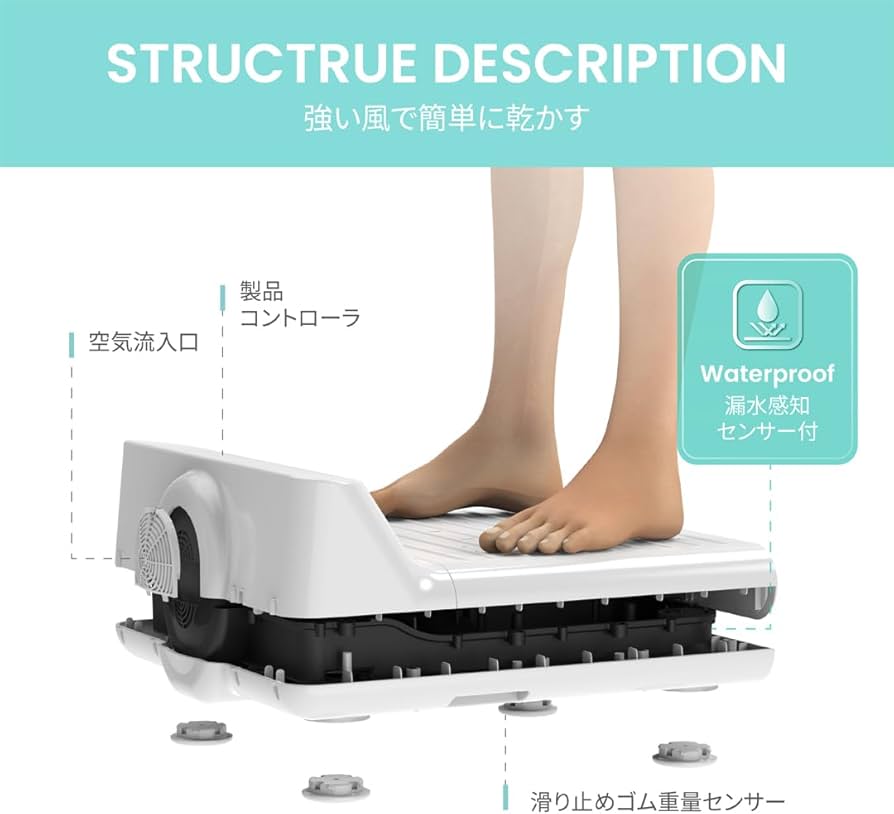 Amazon.co.jp: VOVO STYLEMENT フット& ボディドライヤー 体重計付き