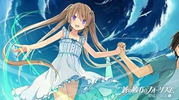 Amazon.co.jp: 蒼の彼方のフォーリズム EXTRA1 STANDARD EDITION