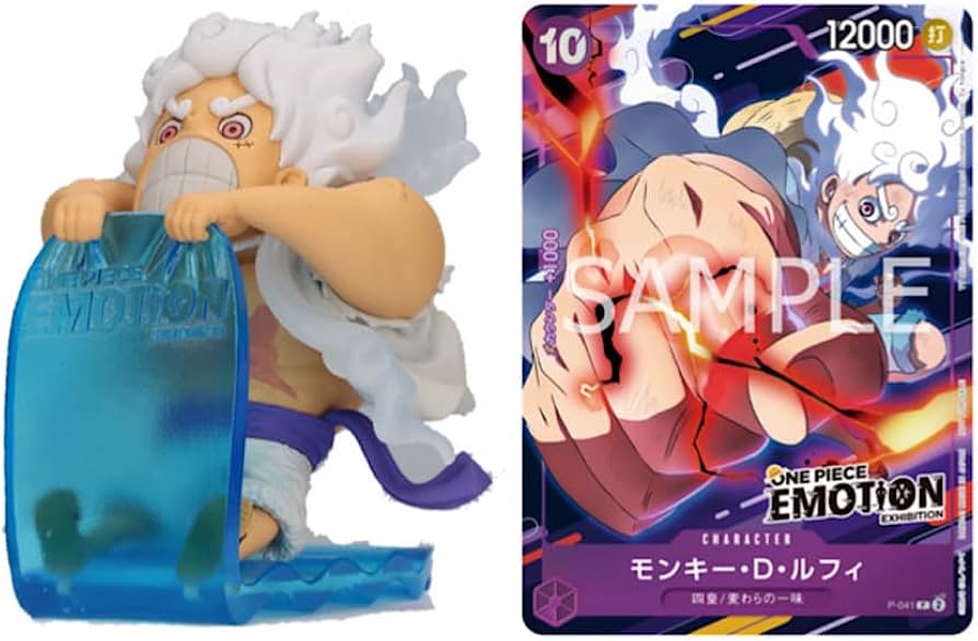 Amazon.co.jp: ワンピース EMOTION 限定 ワールドコレクタブル