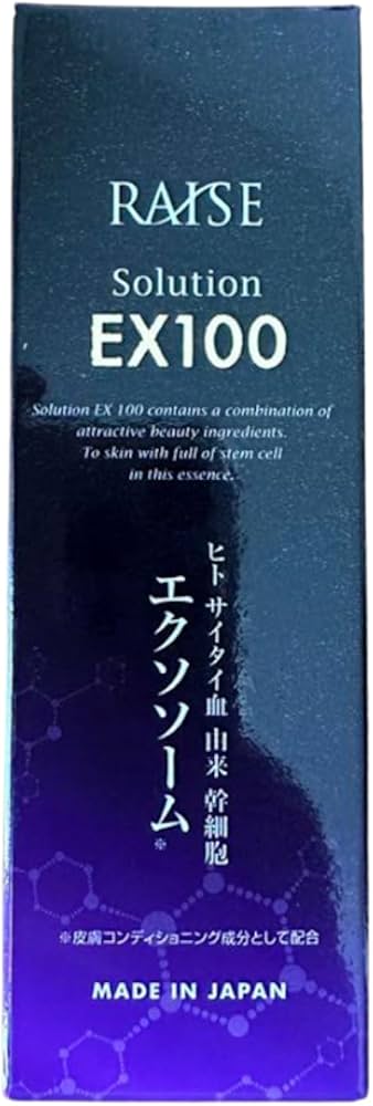 Amazon.co.jp: RAISE レイズ ソリューション EX100 臍帯血 ヒト幹細胞