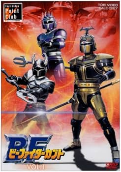 Amazon.co.jp: ビーファイターカブト VOL.1 [DVD] : 特撮(映像), 中