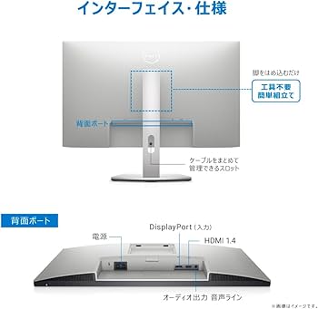 Amazon.co.jp: Dell S2421HS 23.8” Monitor, Full HD, IPS Matte