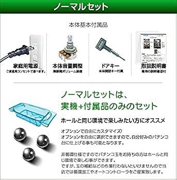 Amazon | Pドラム海物語IN 沖縄 桜バージョン 中古パチンコ実機
