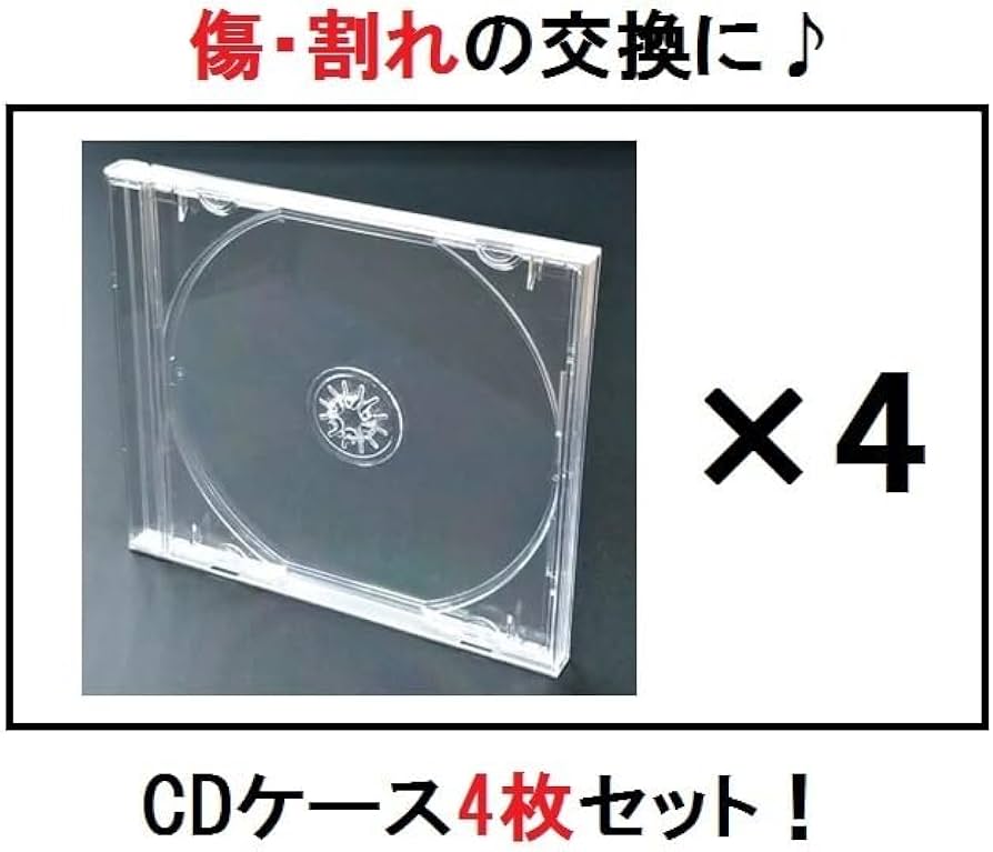 Amazon.co.jp: !割れサントラCDケース取り換え用プラスチック替え